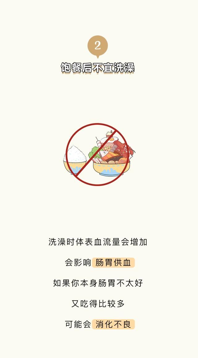 马刚|到底应该先洗澡后洗头，还是先洗头后洗澡？