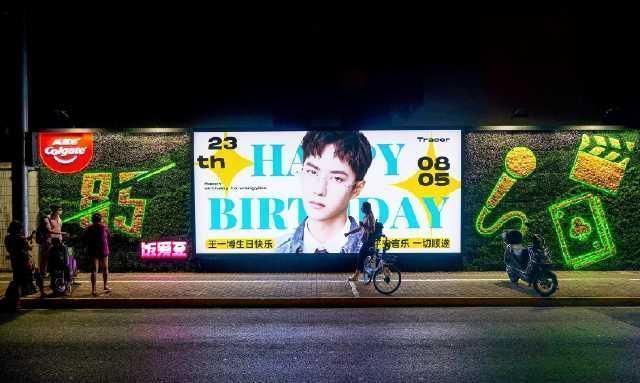 kt板|王一博生日被品牌方安排，出手阔绰带来应援墙，记忆深刻不敢忘