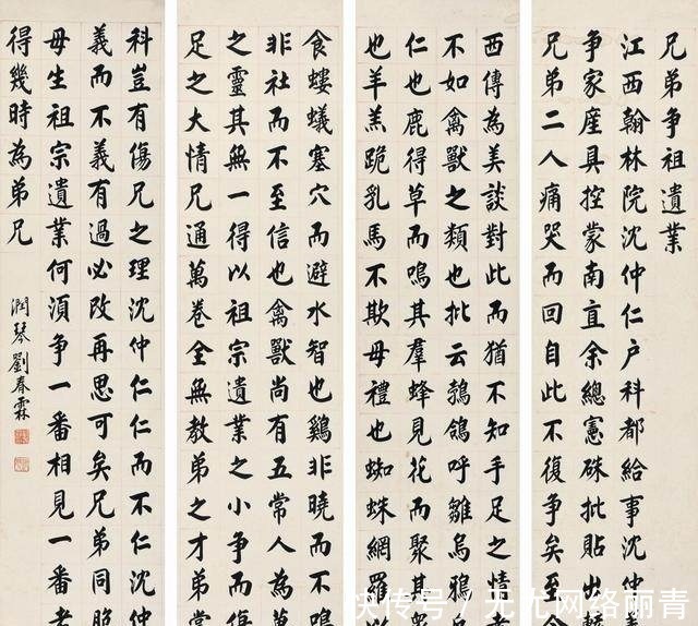 中国历史#中国最后一名状元,殿试笔迹如印刷体,当代书法家只能膜拜和佩服