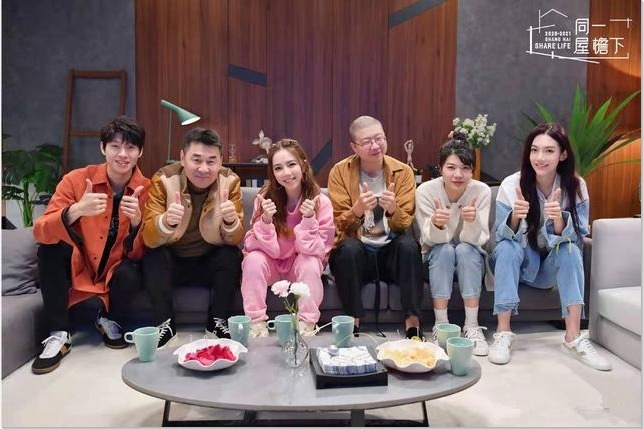 李诞是老板,邓紫棋是骨干,同一屋檐下像极了职场