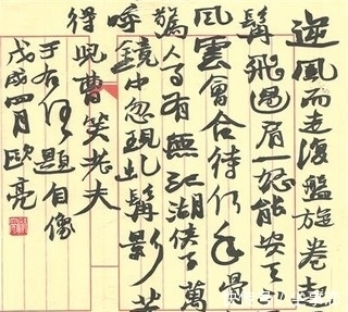 龙门二十品!他的魏碑书法追求大巧大拙,大朴大美,28岁荣获兰亭大奖!