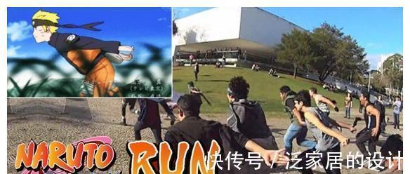 火影跑|校运会男生身披动漫服再现“火影跑”，哗众取丑，还是友谊第一？