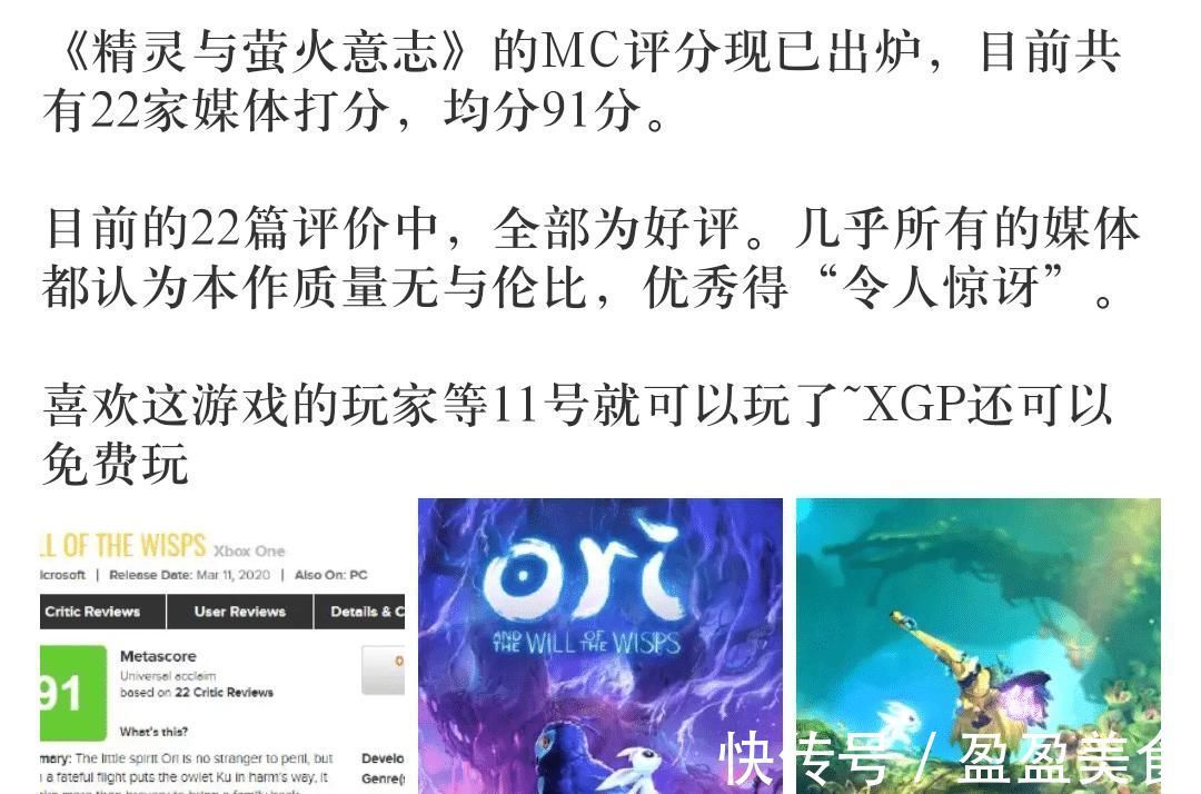 发行商|微软副总裁：XGP为发行商和玩家带来了双赢，崭新出道，游戏同台