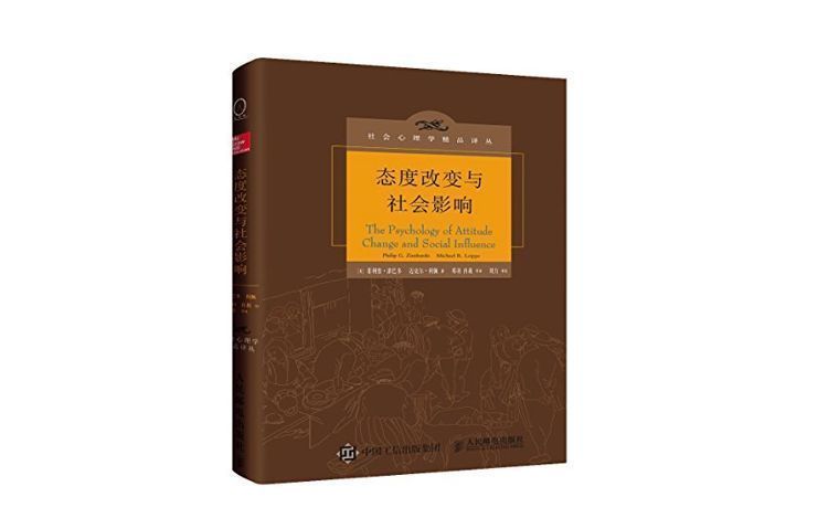 工具性|著名心理学家班杜拉去世：其“社会学习理论”改变了心理学