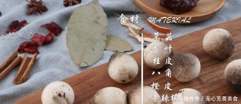比肉还香的2种蘑菇做法,好吃不重样,我家一周做6次!