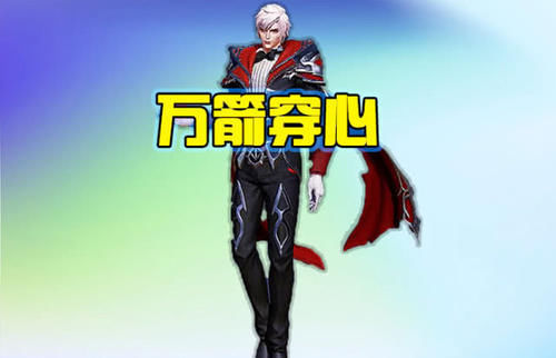 爆破|当英雄攻速达到2000%后,守约武器变机枪,阿离无限爆破,却都不如他强