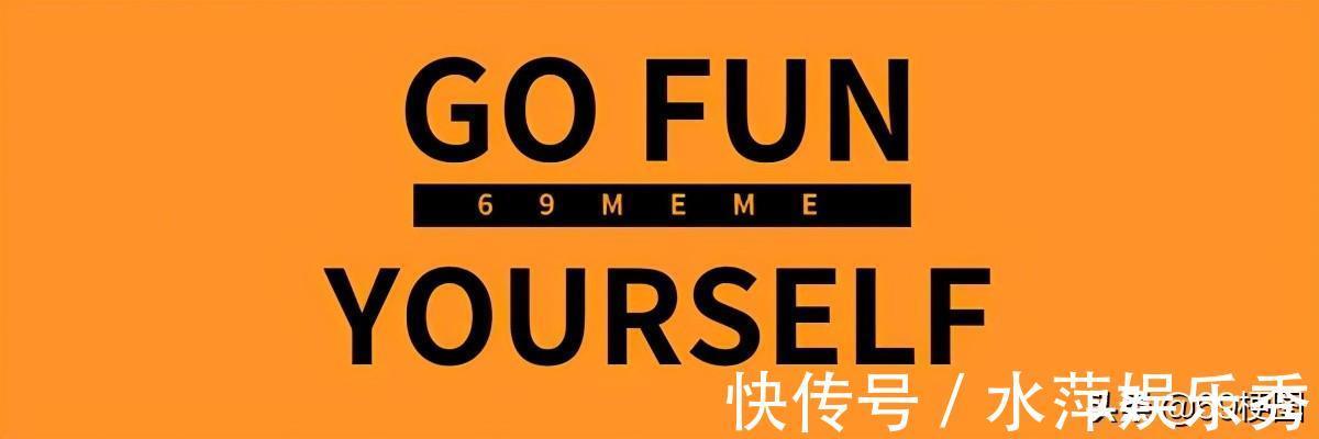 梗图|梗图合集：史塔克先生，这太酷了，而且我很舒服