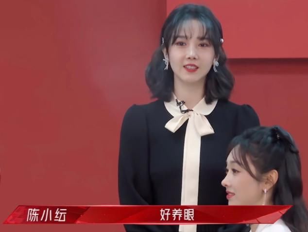 浪姐比哥哥好看是有道理的，陈小纭一语道破
