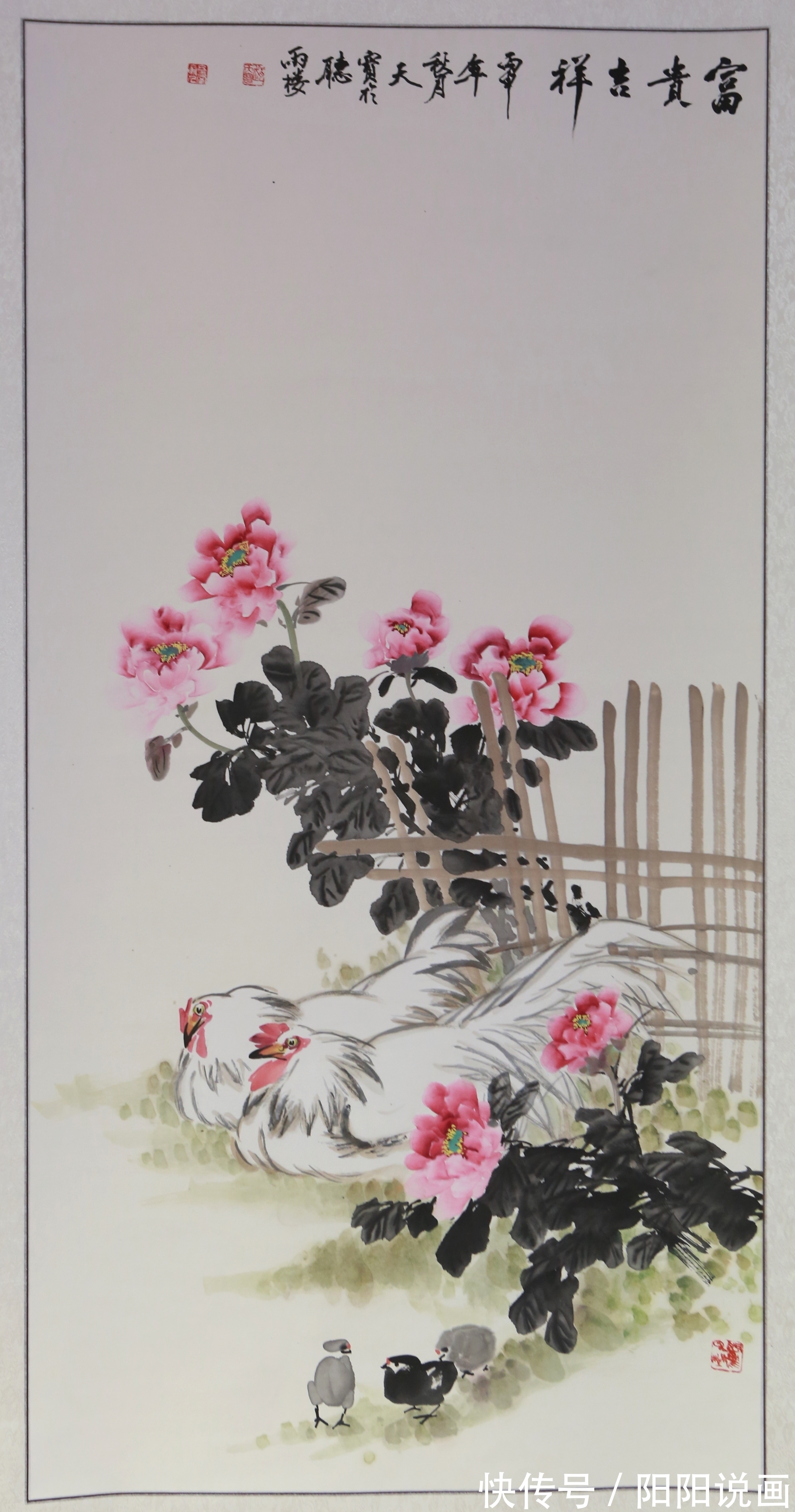 中国艺术!国泰民安——齐河县美术家协会庆祝建国72周年艺术作品展