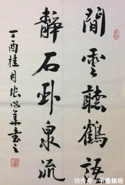 安徽省诗词协会$中学高级教师写得一手精妙书法,惊艳了书坛,碑风帖韵,字字精彩