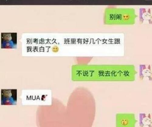 小学生之间的“聊天记录”走红，格局大出新高度，90后都自愧不如