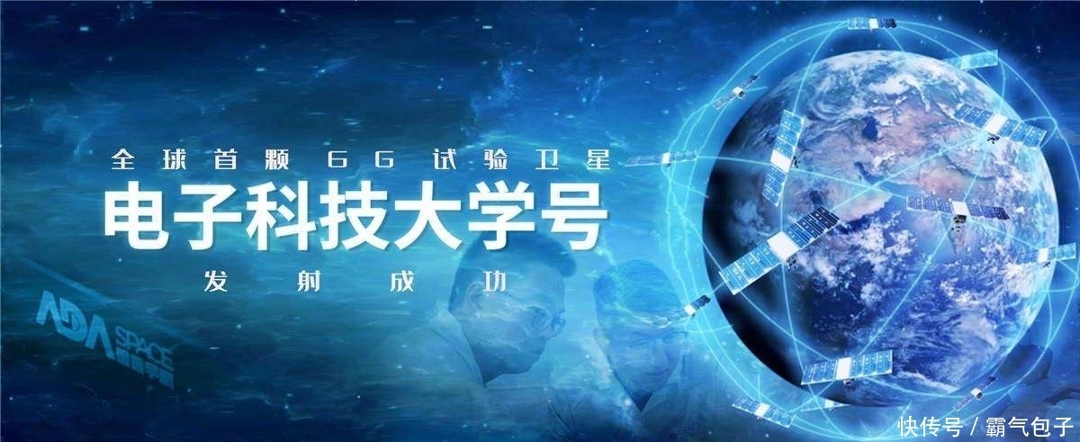 试验|美国5G还没搞明白，中国6G试验卫星已成功发射