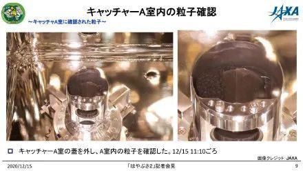 日本隼鸟2号 成功将小行星“龙宫”样品带回地球