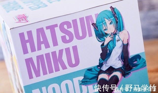 手办|初音未来推出泡面压手办,这大长腿谁还有心思吃面啊