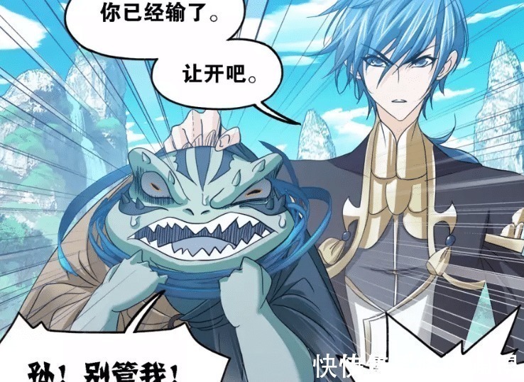 导火索|斗罗大陆725话欧阳是孙的弱点,也是爆发点,孙进入狂暴模式