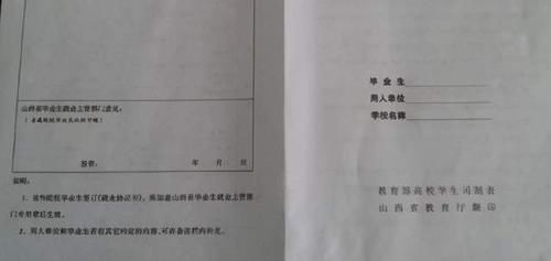 大学生实习，三方协议怎么签？别因为这些细节丢了“应届生”身份