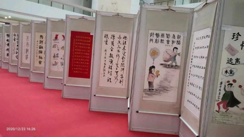 济南市防范非法集资书画展暨颁奖典礼在龙奥大厦召开