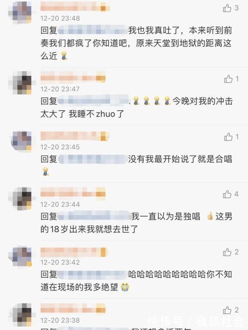 我们的歌2：与邓紫棋合唱后太一口碑大跌，全靠张信哲撑起战队