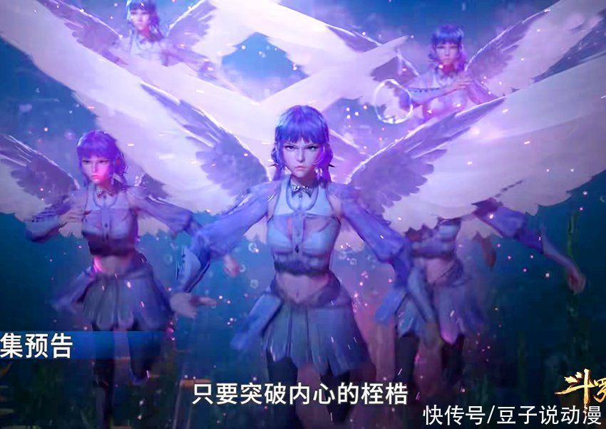 唐三|斗罗大陆:马红俊英雄救美,白沉香主动献吻,波塞西奖励神赐魂环