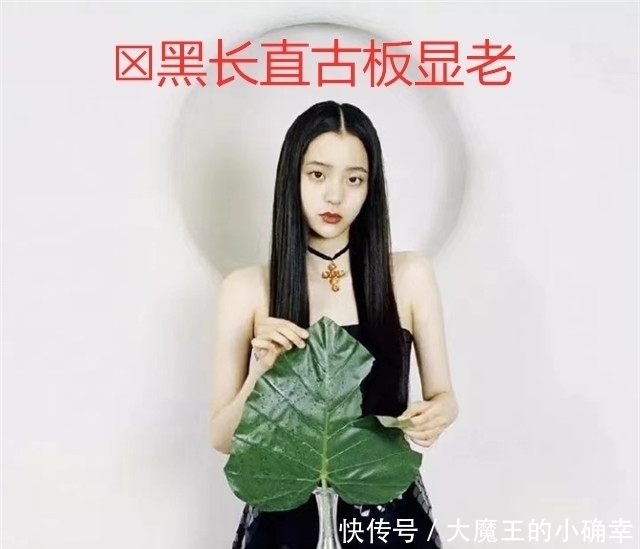 脸型|发型不对,容易显老!每个脸型都有自己对应的发型,照着剪很显嫩