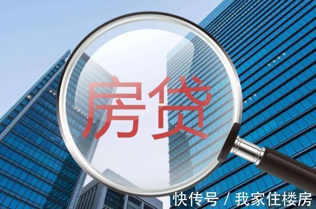 专业人士|松绑信贷政策？专家：成都率先出台政策，具有非常强的信号意义！