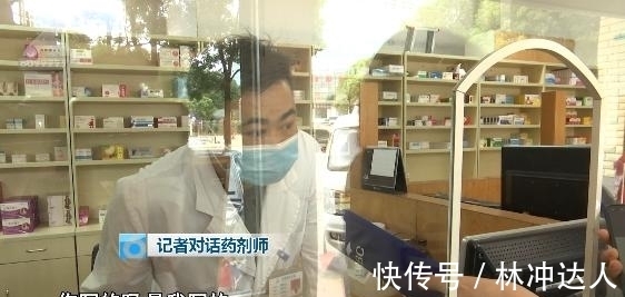 药剂师|1片写成7片!药剂师写错药量致孩子中毒:口头交代过怎么用药