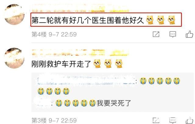 外籍艺人|高以翔的悲剧险些再上演，外籍艺人录节目出意外，直接送医院抢救