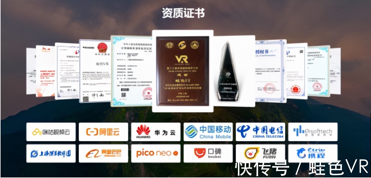 vr全景公司|vr全景加盟骗局，vr全景加盟靠谱吗？