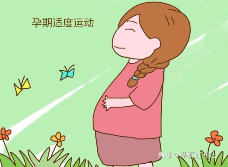 产检|胎儿发育好的孕妈平时都有这几种行为,若你都有,胎宝真是幸运