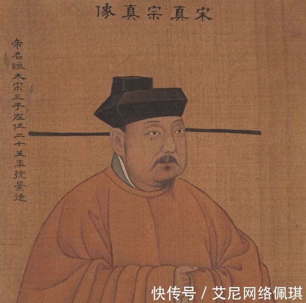 宋真宗|封禅泰山,不是是个皇帝就有资格去的,宋真宗去了,结果被骂千年