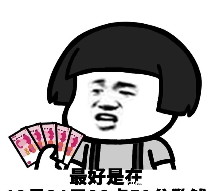 |幽默笑话:美女班主任不想去开会,让俺们给她找请假的理由