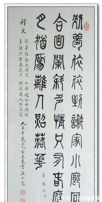 中书协会@别小看“村协”的!虽不是中书协会员,但是却写出超一流的水平