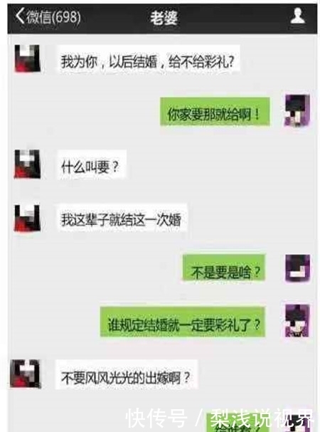 轻松|轻松一刻：打电话给女神：请你吃饭吧，我在红色法拉利里等你……