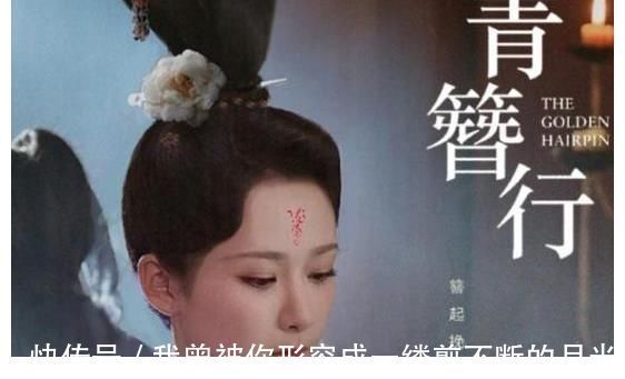 杨紫不宜搭档顶流?2部戏都被男主毁掉,井柏然不会也拉胯吧?