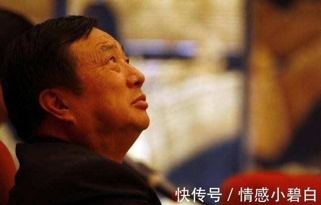 离婚|苦难英雄任正非:幼年挨饿,43岁失业离婚负债200万,晚年再添一难
