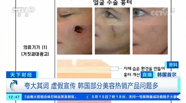 2021年了，这东西怎么还有人用？或致心律紊乱