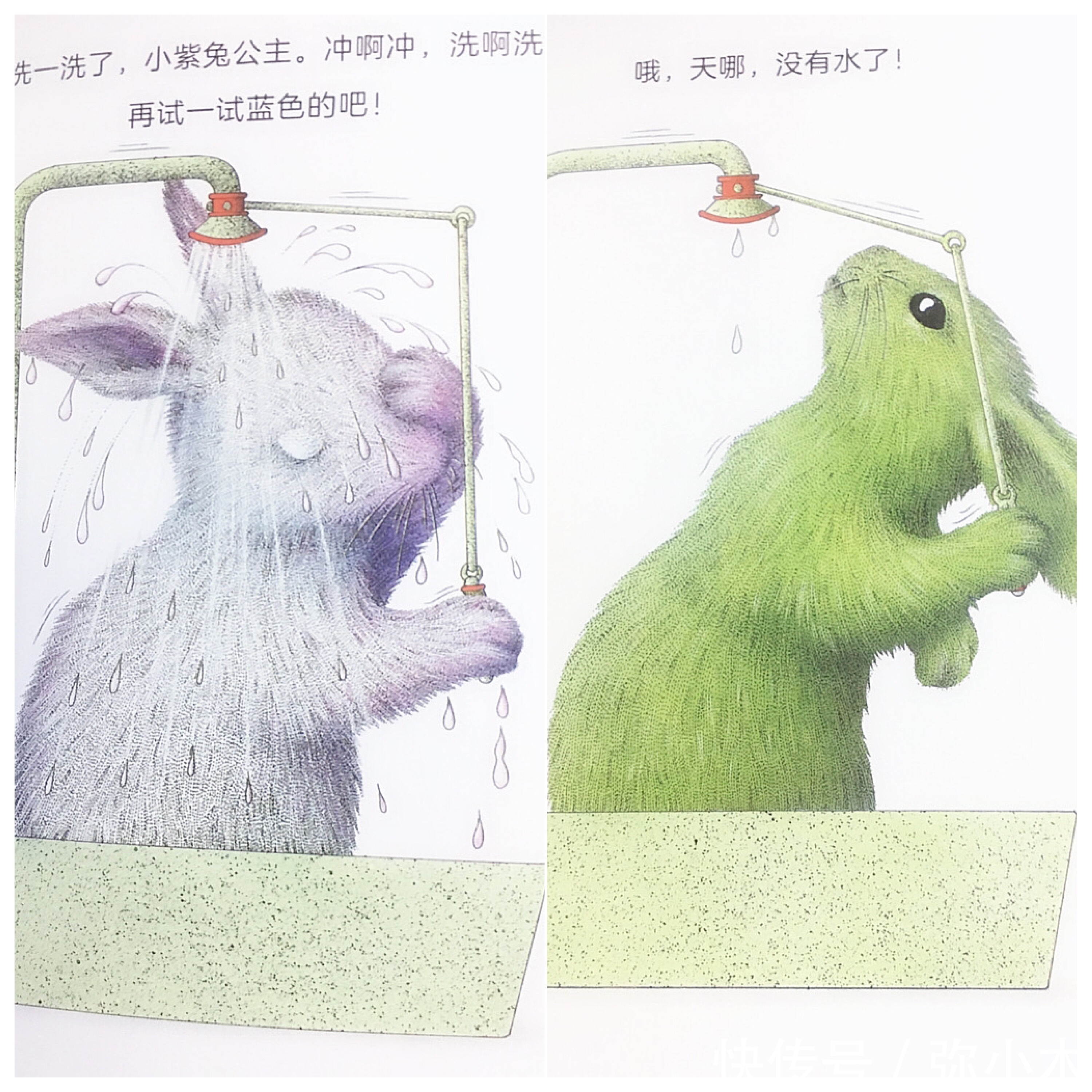 “妈妈,快来看,这几本书实在太好笑了”孩子喜欢的,才是硬道理