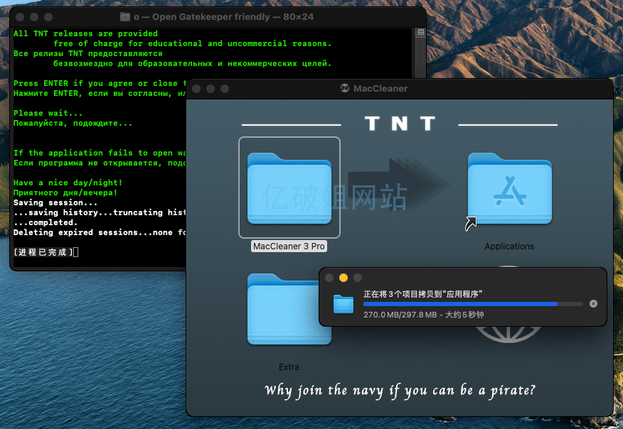 MacCleaner Pro for Mac v3.2.1 苹果系统清理优化工具