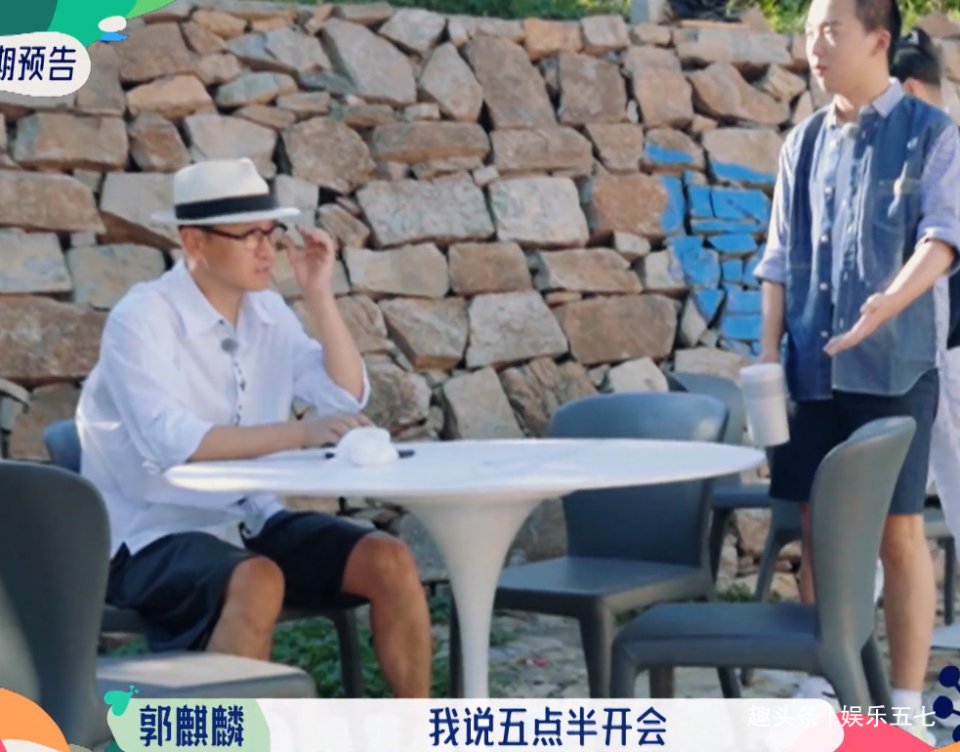 无奈|郭麒麟卸任坞长，陈陈陈笑而不语，“说话没人听”的无奈他有过