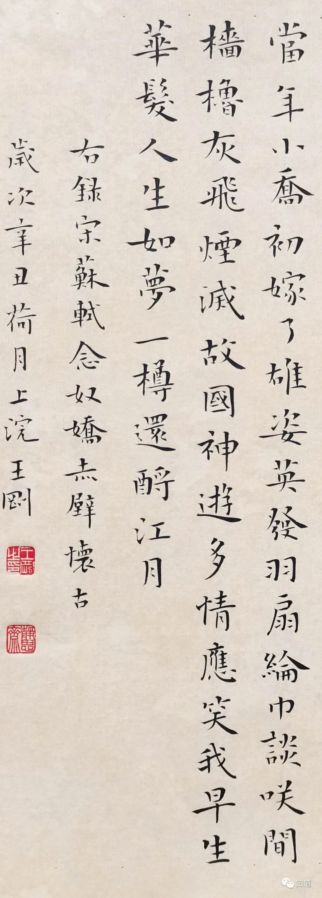 尺素|书法的艺术性到底是什么?什么样的书法作品会被认为缺乏艺术性?