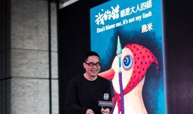 喜欢|几米直言不讳的语录，揭露了很多昏庸迷糊的大人，丑陋的一面！