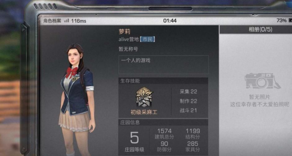 游戏|明日之后：玩家收到好友告别邮件，思虑再三，默默一同卸载游戏