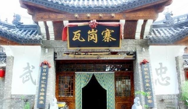 兵器|程咬金真用“三板斧”吗?其实,他用的是另一种兵器,杀伤力很大