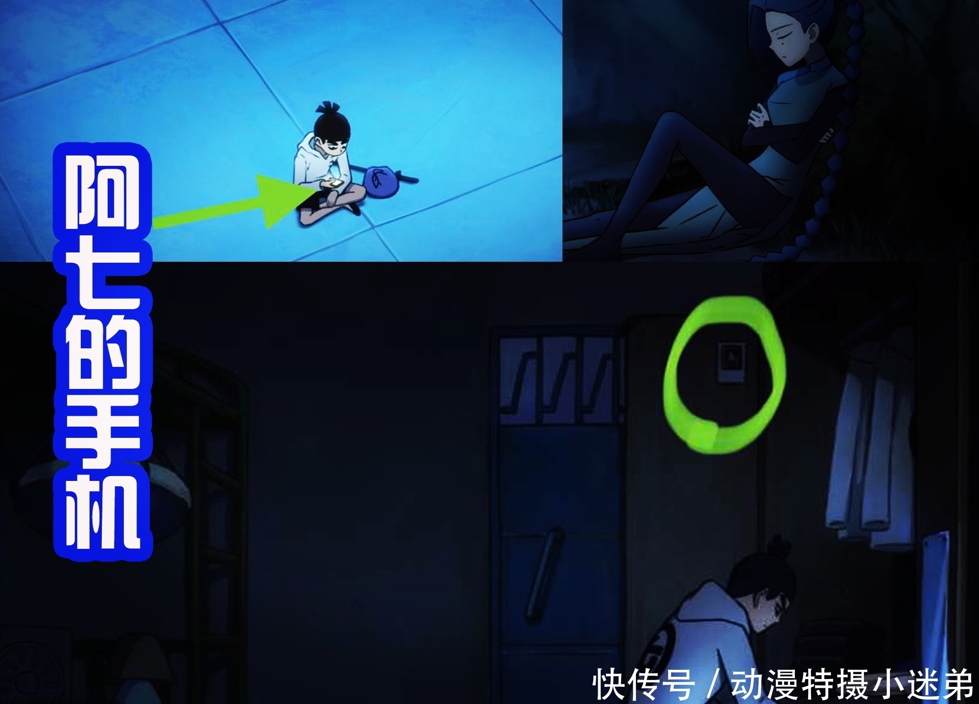 伍六七玄武国第十集:何导动态透露结局,梅花十三将舍身护阿七!