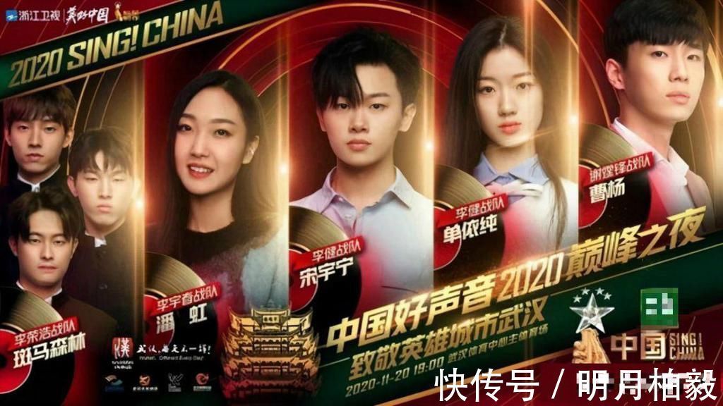 天才学员|单依纯与傅欣瑶同是天才学员,为何结局大不同谢霆锋道出幕后真相!