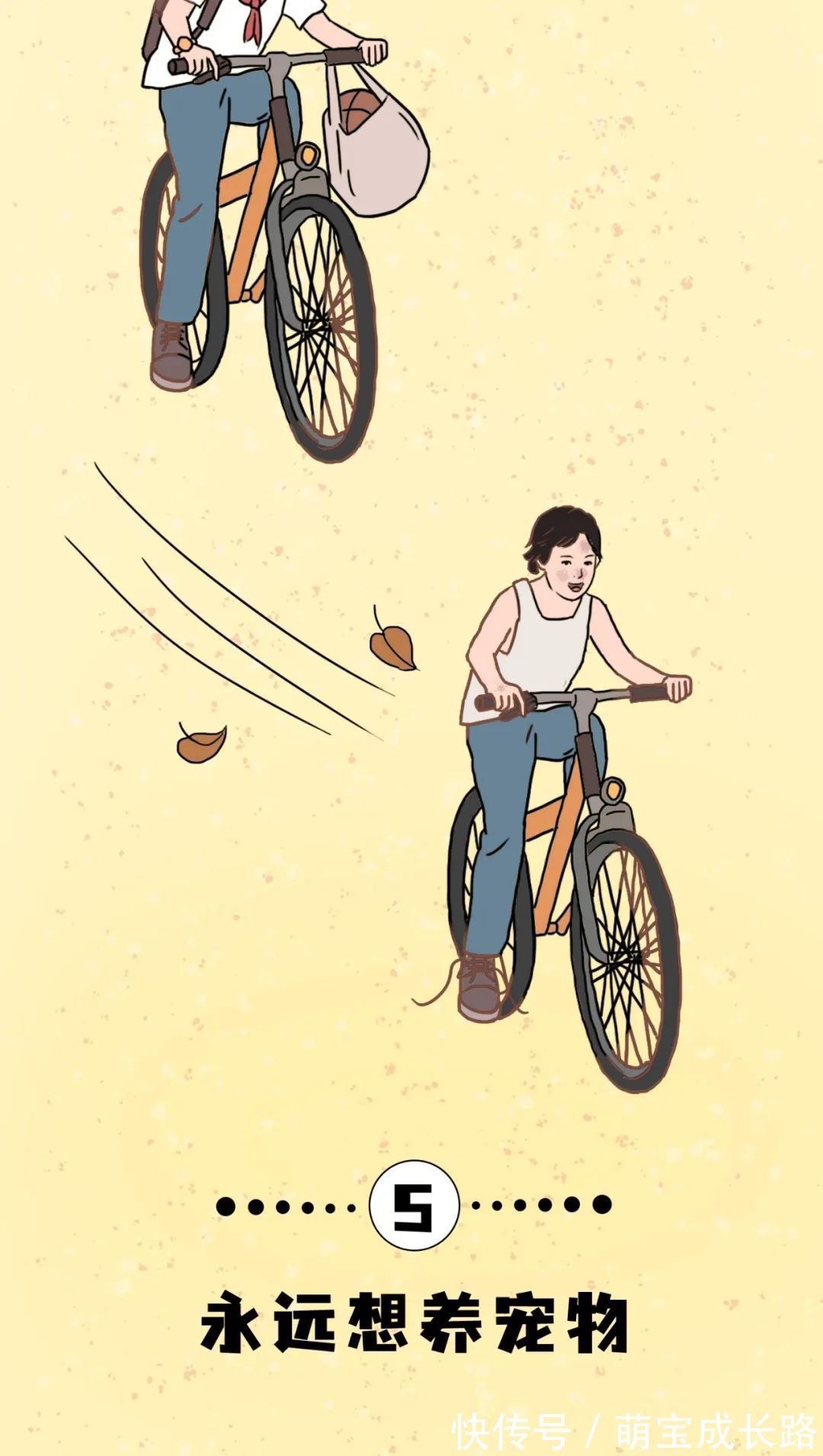 诡异|小学生10 条“诡异”行为, 看看家里娃中了几条?