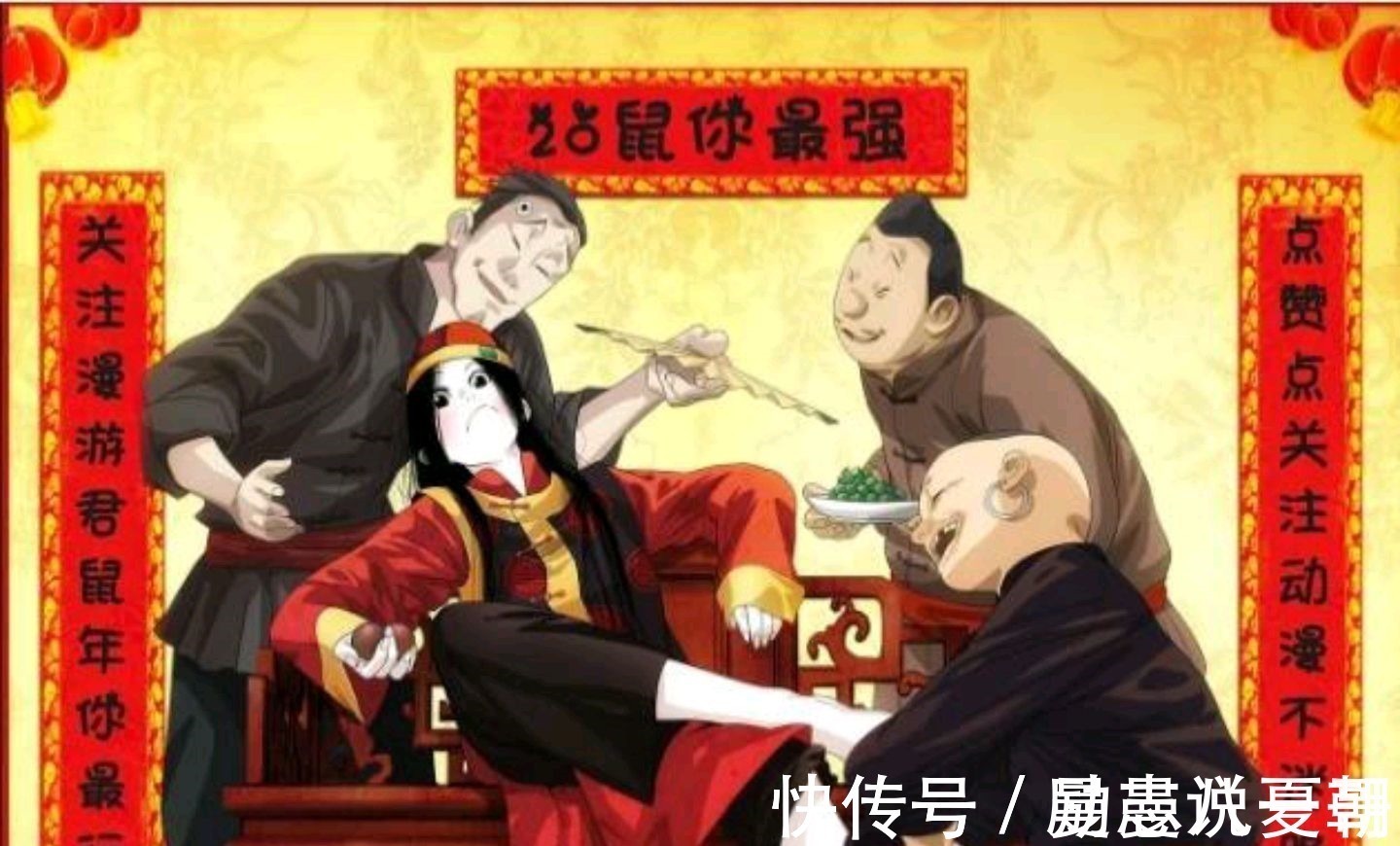 打肿脸充胖子|一部动漫一款游戏!他头脑发热猛氪40!最后卖号3000没人要!