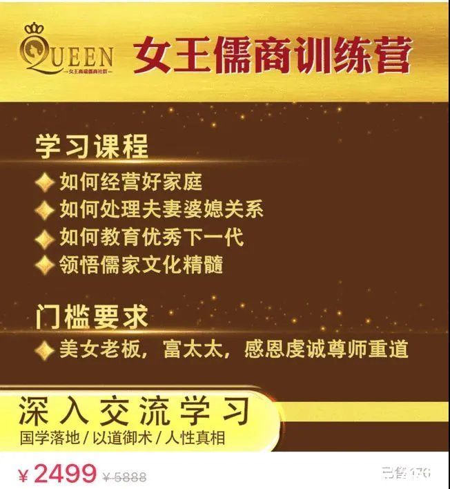 up主|“三句话让男人花了18万”的她，如何成为700万人围观的“说唱教母”
