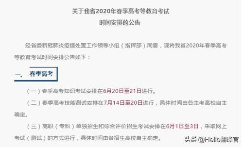 发展|职高能不能用职业大学替代？更有利于发展？