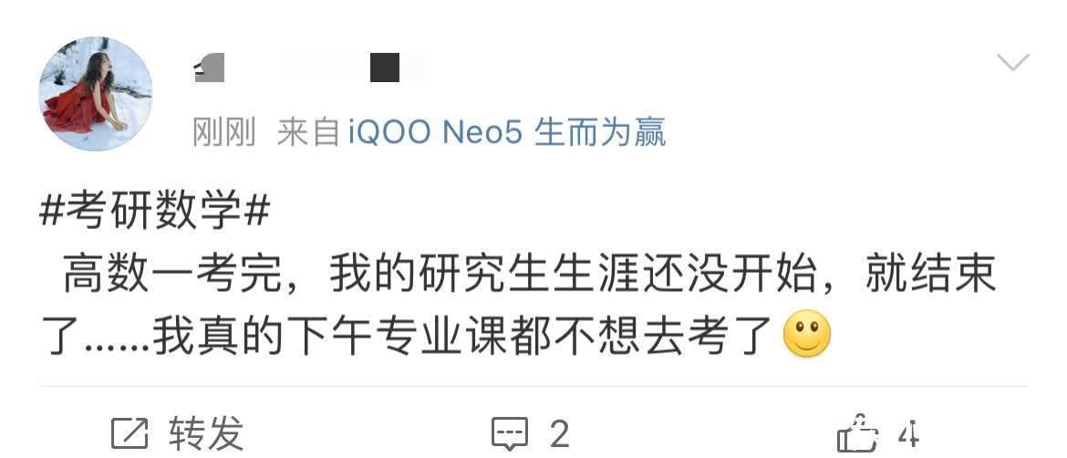 简单|2022年考研数学结束，数学仍然简单？网友吐槽，不是很难却不会做